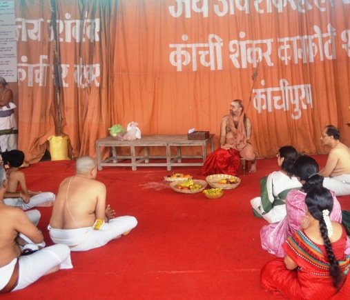 Ekadasi Upanyasam